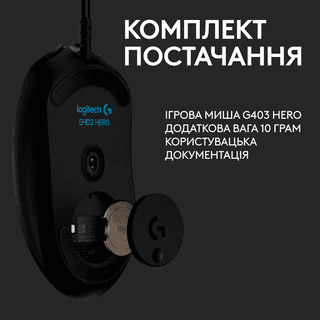 Logitech G403 HERO LIGHTSYNC Corded Gaming Mouse - BLACK - USB - EER2