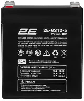 2E GS, 12V, 5Ah, AGM