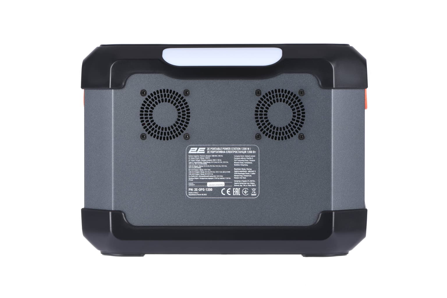 2E Portable Power Station 1200W - 5