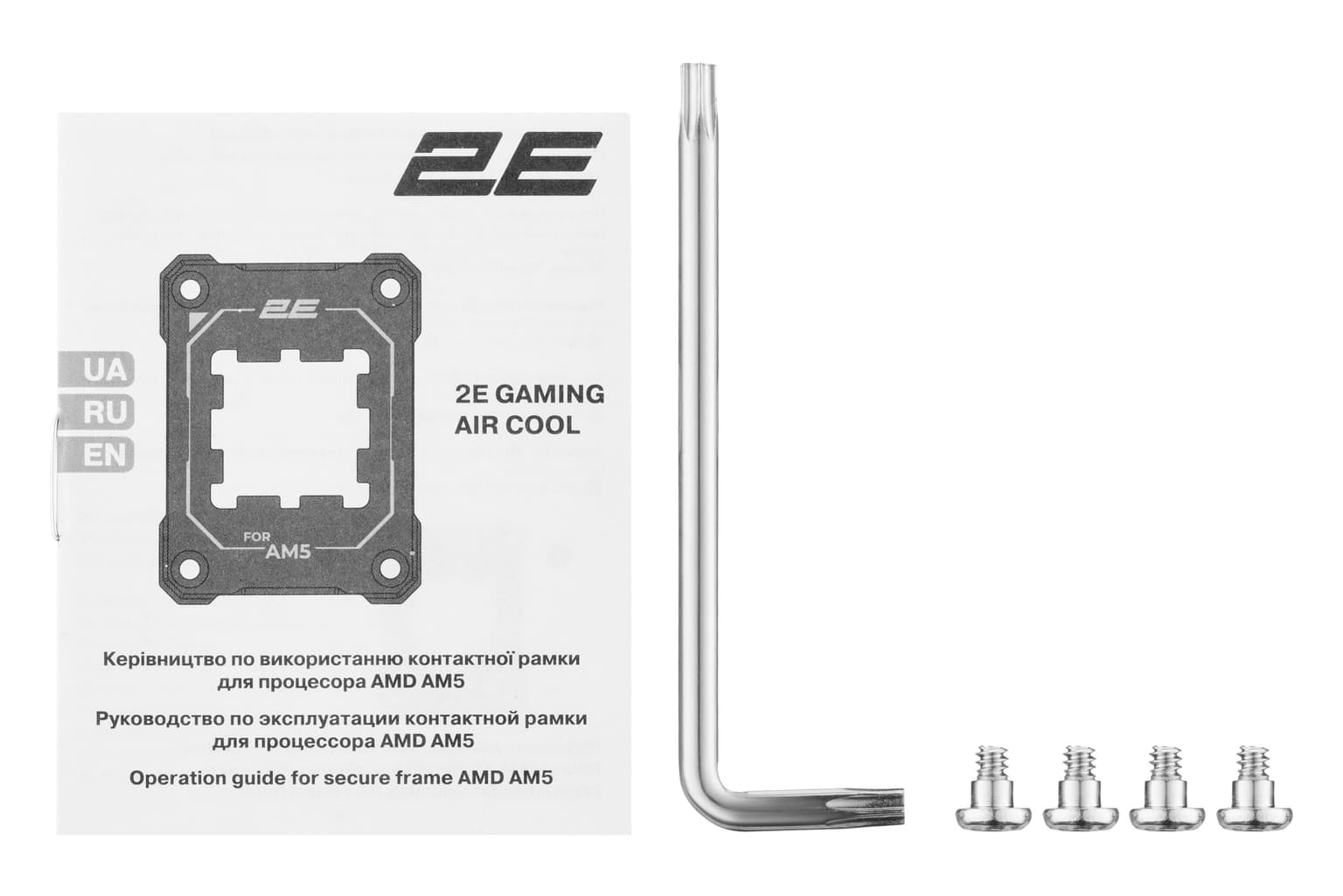 2E GAMING CPU Socket Cover Protector Air Cool SCPB-AM5, Aluminum, black - 6