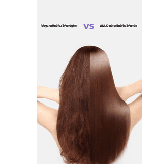 ALLX AXH-015P, 1600W, High Speed Hair Dryer, Negative Ionic, Turbo, Purple — 6