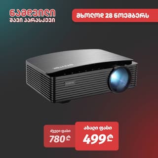 BYINTEK MOON K25 Basic Full HD Home Theater Projector, LCD, LED, Multimedia Presentation System, Electronic Focus, Black — 6
