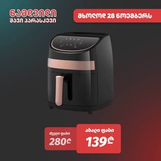 Deerma DEM-KZ100, 1000W, 3L, Air Fryer, Black — 6