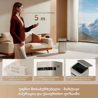 Dreame Evaporative Humidifier H40 CVF13A Cream — 6