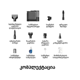 Dreame Portable Carpet Spot Cleaner N20 Steam HNR27A Black — 3