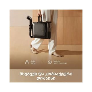Dreame Portable Carpet Spot Cleaner N20 Steam HNR27A Black — 5