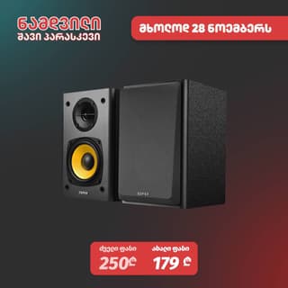 EDIFIER Studio R1000T4 2.0 bookshelf speaker Black — 6