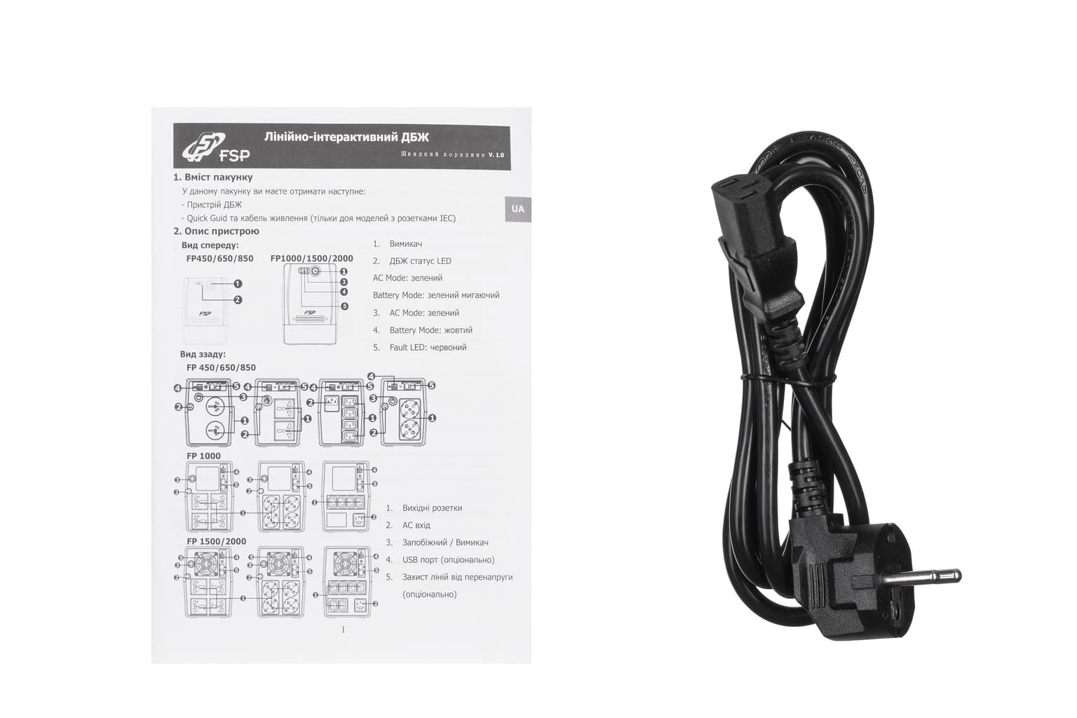 FSP FP650, 650VA/360W, LED, 4xC13 - 5