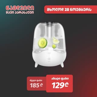 Xiaomi deerma Humidifier DEM-F325 White, — 6