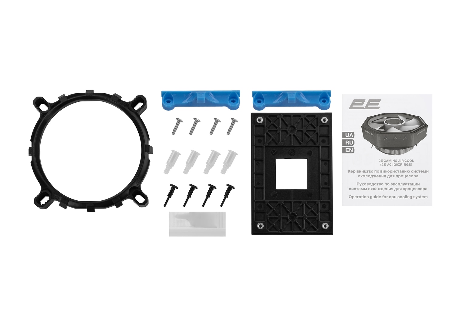 2E GAMING CPU cooler Air Cool AC120ZP RGB LGA1700, 1200, 115x, 775, AM5, AM4, AM3, AM3+, AM2, AM2+, FM2, FM1 4pin RGB TDP 95W - 2