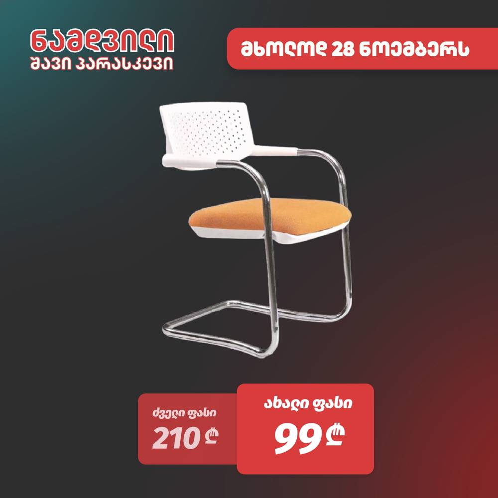 ALLX SF119, Visitor Chair, Silver/White — 2